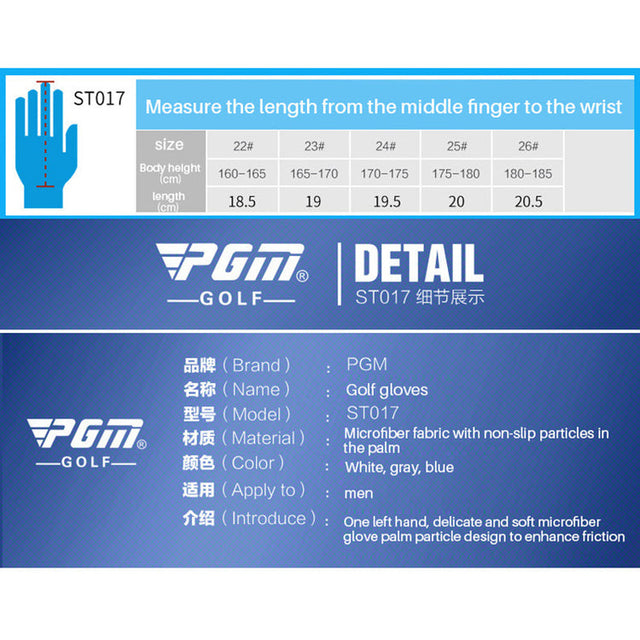 PGM Breathable Golf Glove - Left Hand