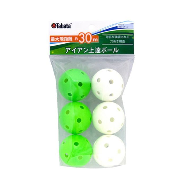 Hollow Practice Golf Balls