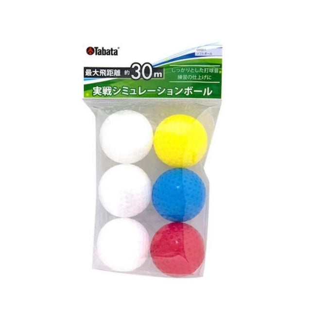 Plastic Practice Golf Balls