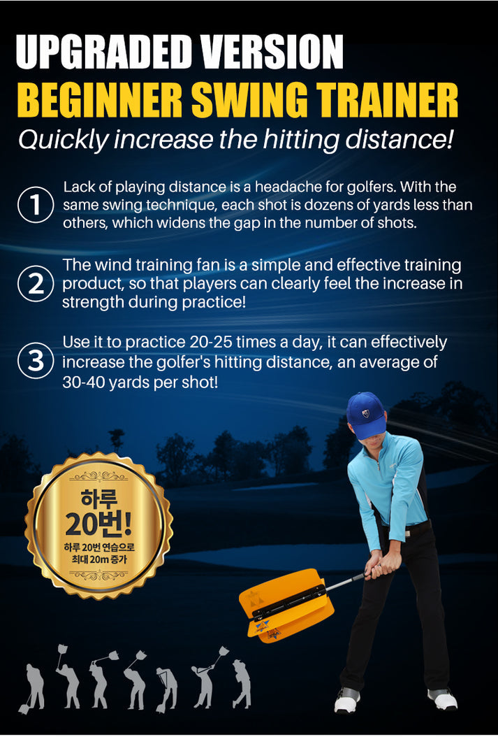 Golf Swing Trainer (Wind Resistance Practice Aid)