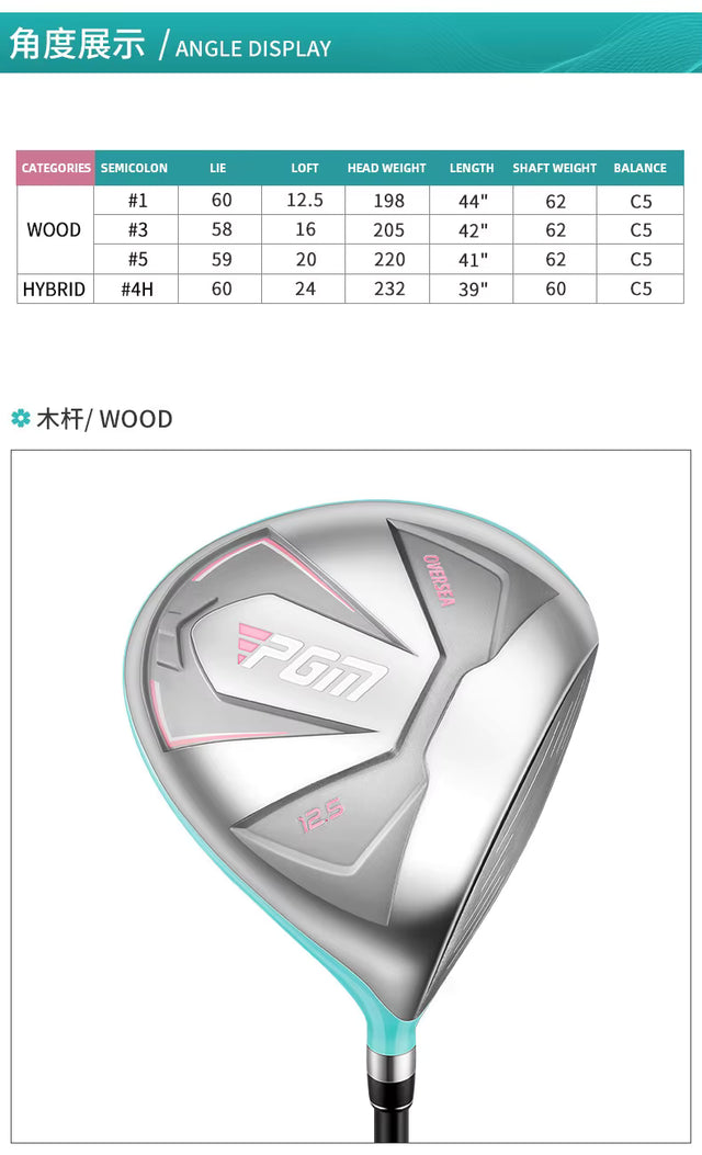PGM Women's Golf Graphite Club Set