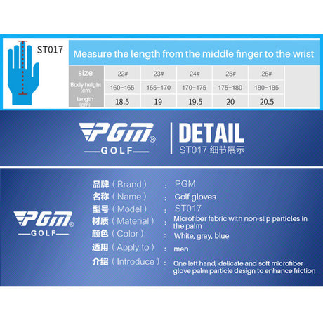 PGM Breathable Golf Glove - Left Hand